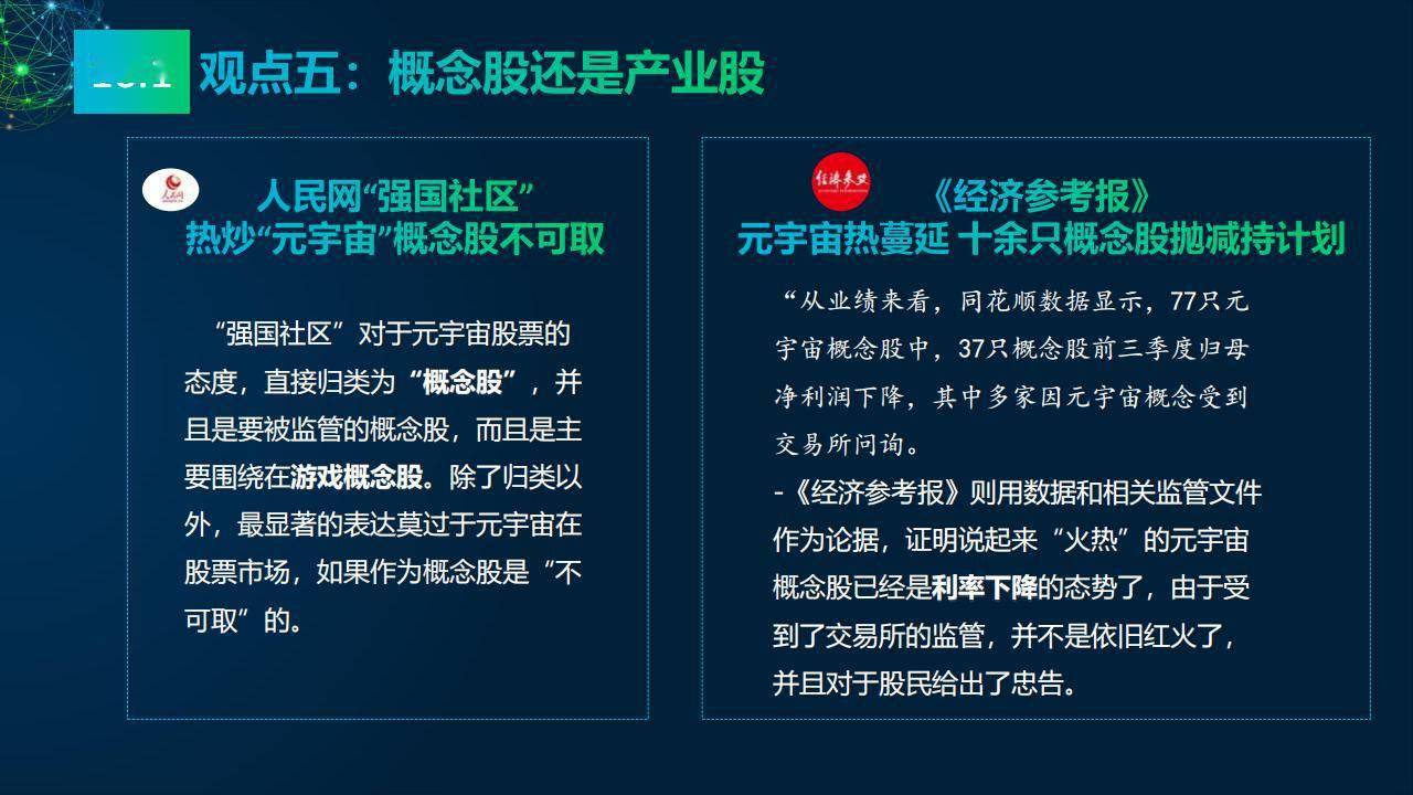 主流媒体报道，数字资产开启全新生态布局的简单介绍-平博体育