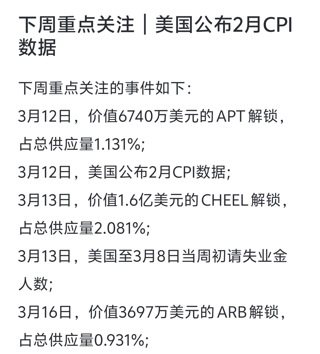 关于币安遭遇大幅下滑超15.34%，投资者恐慌性抛售的信息-平博登录