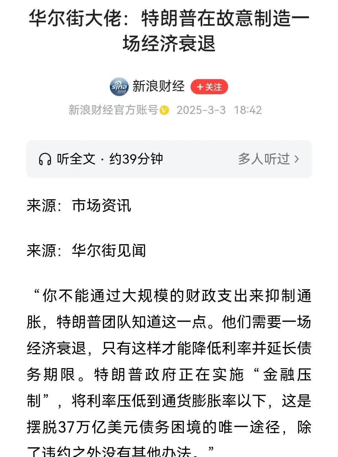 Gate遭遇大幅下滑超127%，投资者恐慌性抛售-平博登录