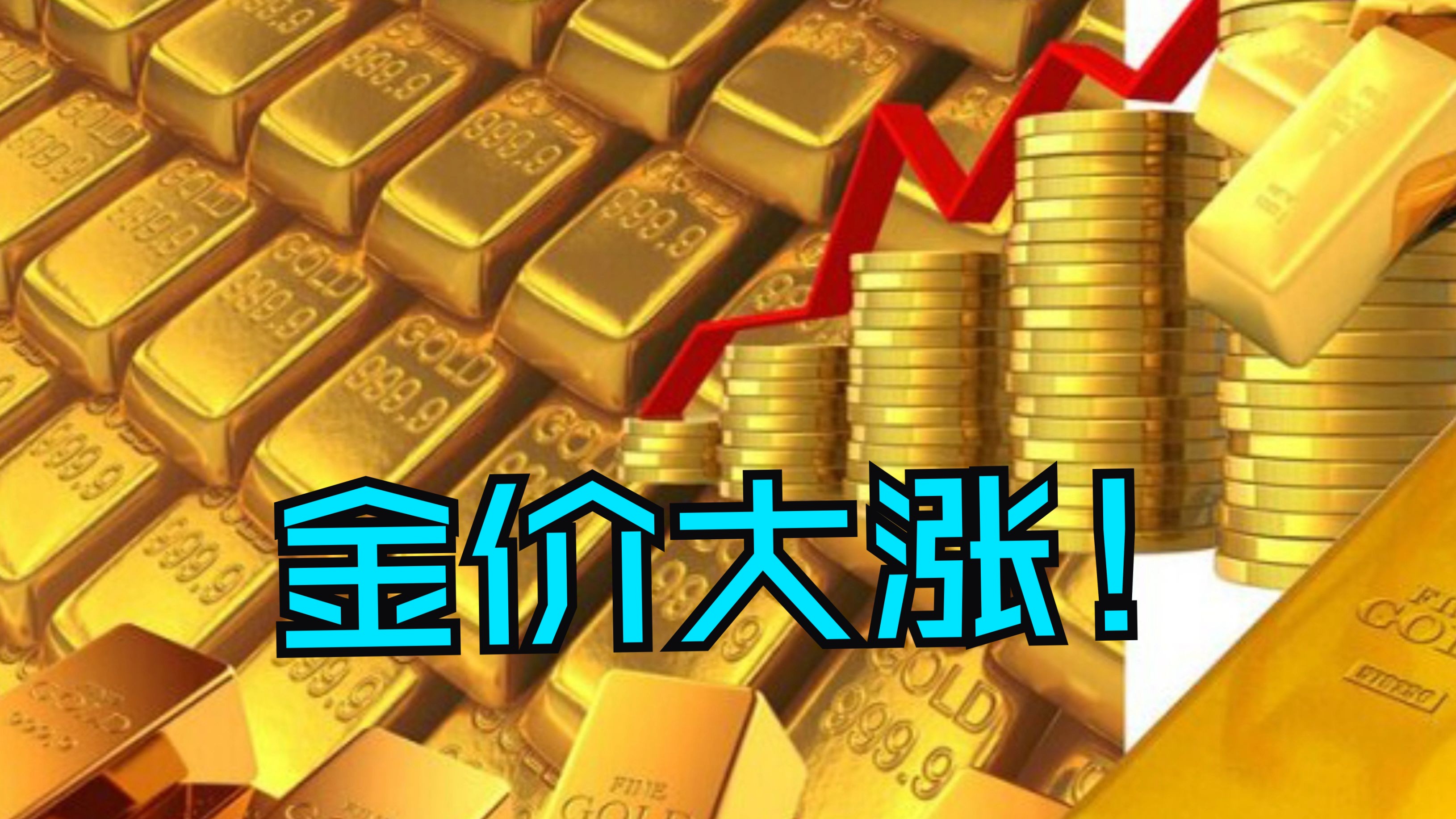 专家称币安将在年底冲破TON美元，引发引发关注的简单介绍-Pinnacle APP