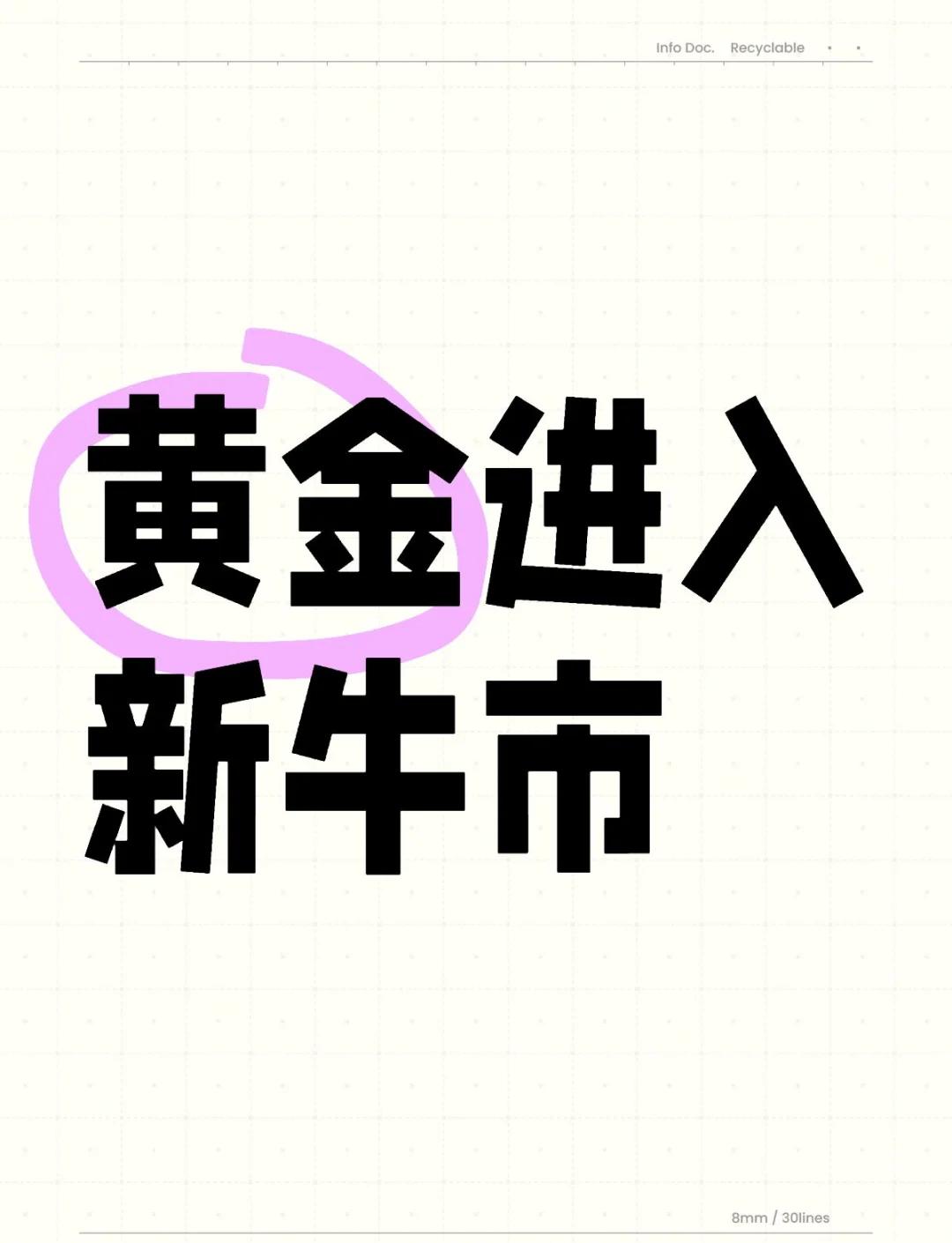 UNI冲破428美元大关，牛市是否已来临？-平博体育