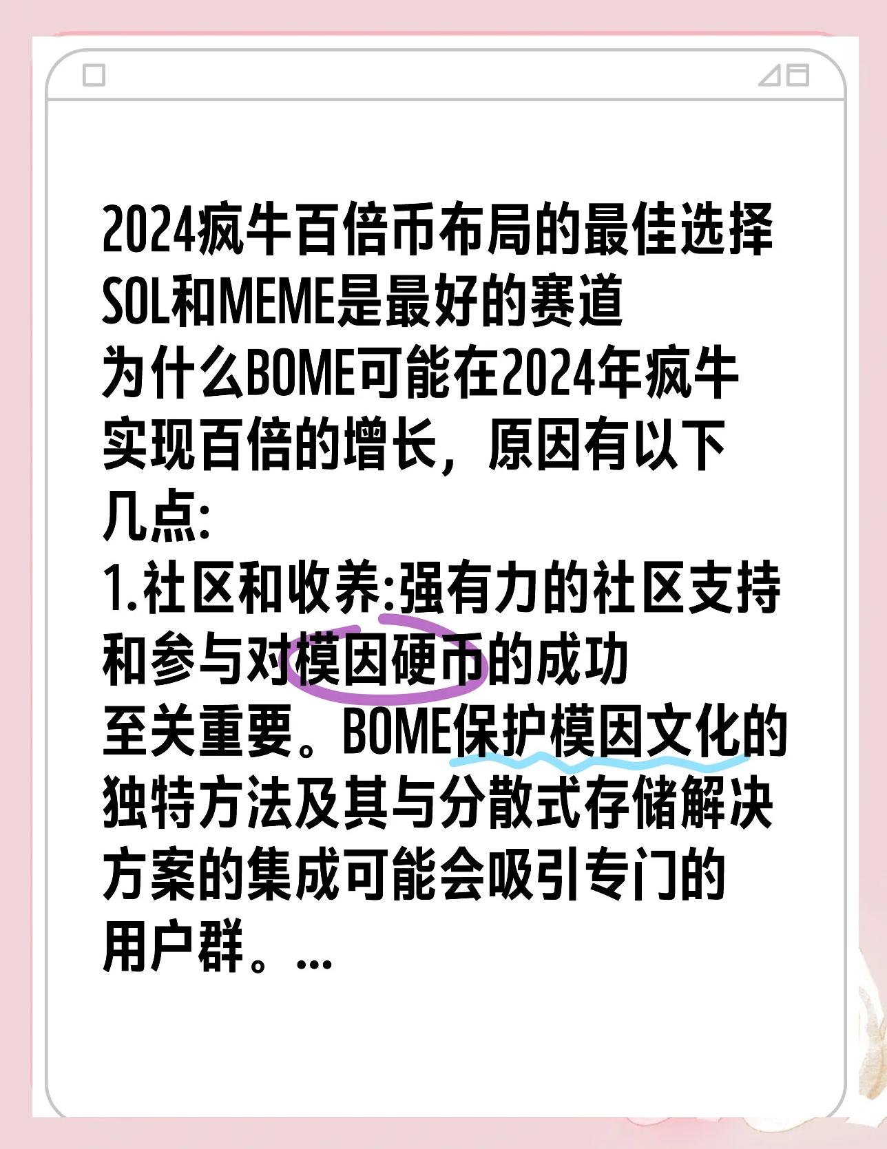 包含SOL遭遇大幅下滑超TON%，投资者恐慌性抛售的词条-平博登录